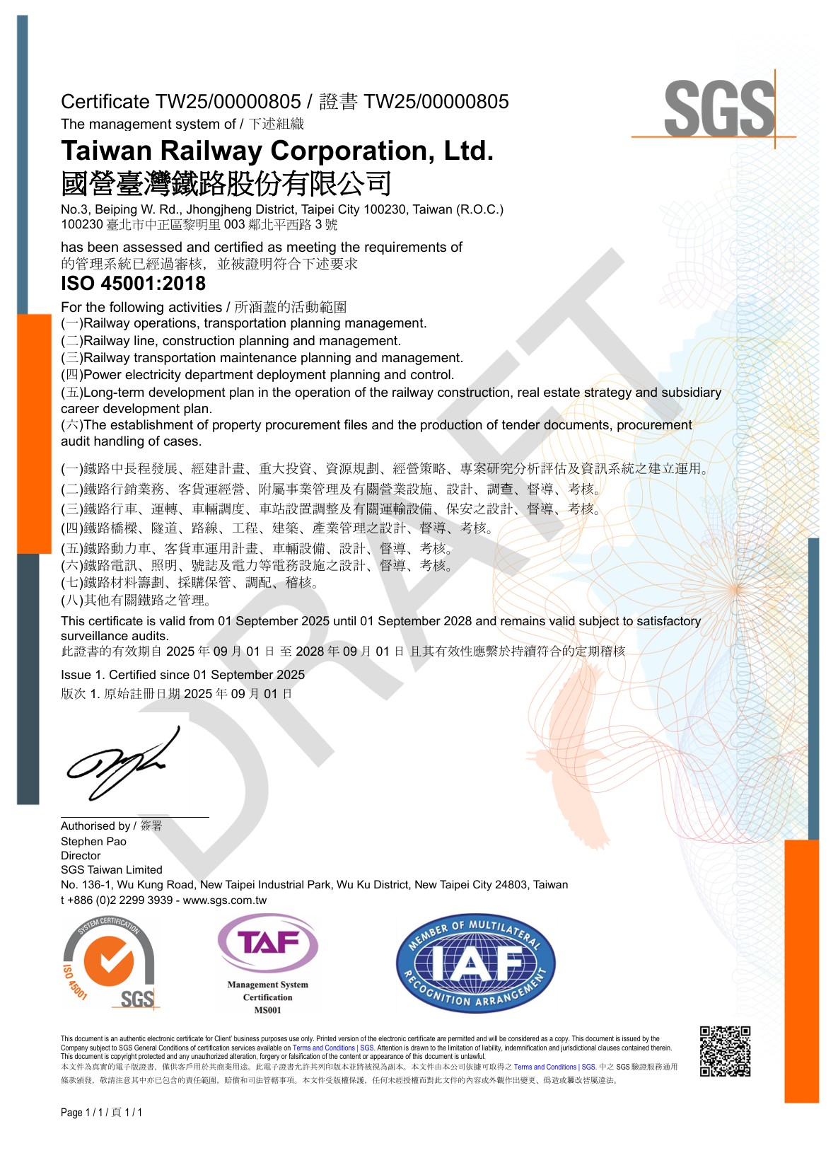 SGS_ISO 45001:2018證書