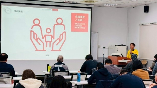 精進職安管理經驗共享