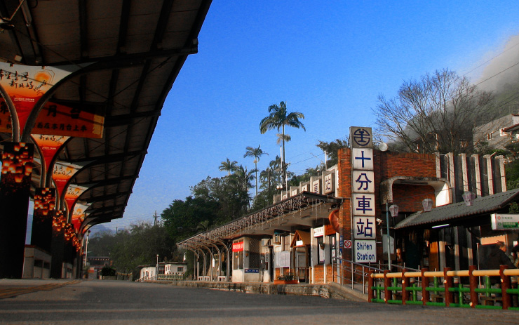 台鉄十分駅