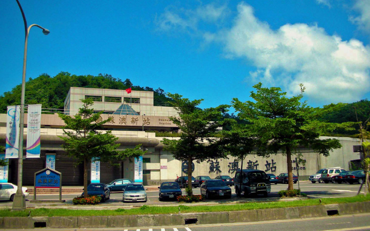 台鉄蘇澳新駅
