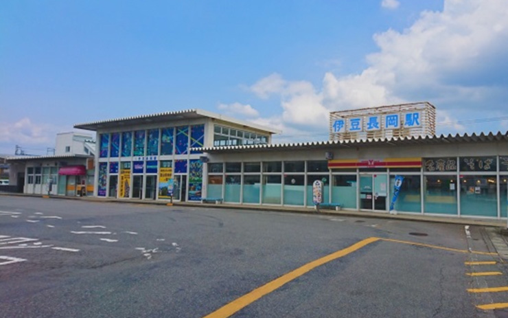 伊豆箱根鉄道伊豆長岡駅