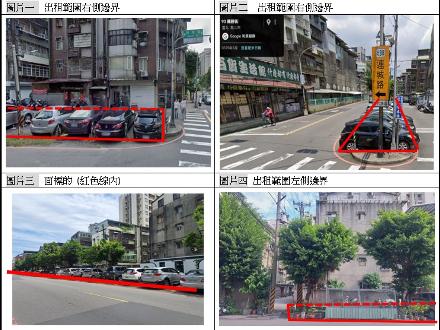 【臺北營業分處】【土地出租】【新北巿中和區安邦段519、528、682之1地號部分土地】【115.05.15~115.06.02】