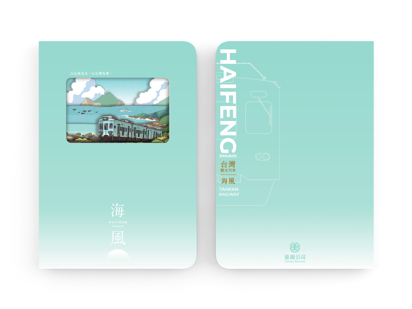 立體紙雕筆記本-海風圖片共6張