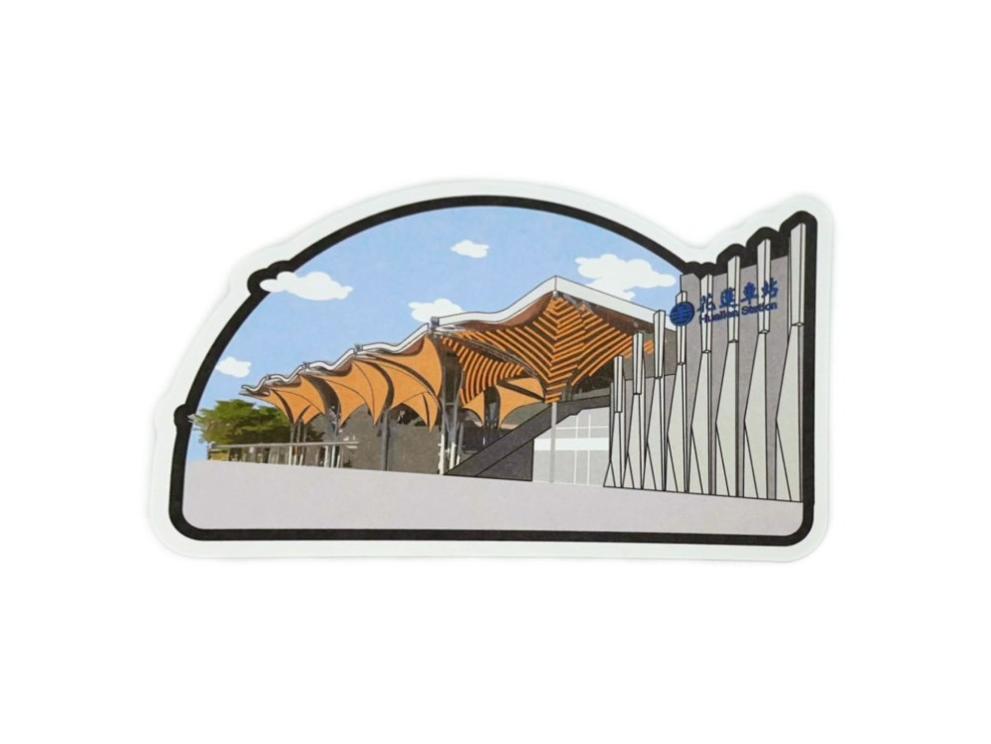 花蓮車站明信片圖片共1張