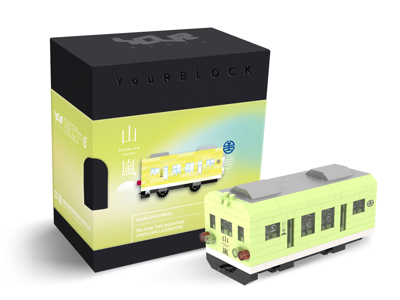 Q版磁吸鑰匙圈積木-山嵐號