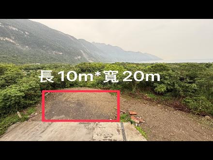 【花蓮營業分處】【土地標租】【花蓮縣秀林鄉下崇德段484地號部分土地】【115年7月13日－115年7月28日】
