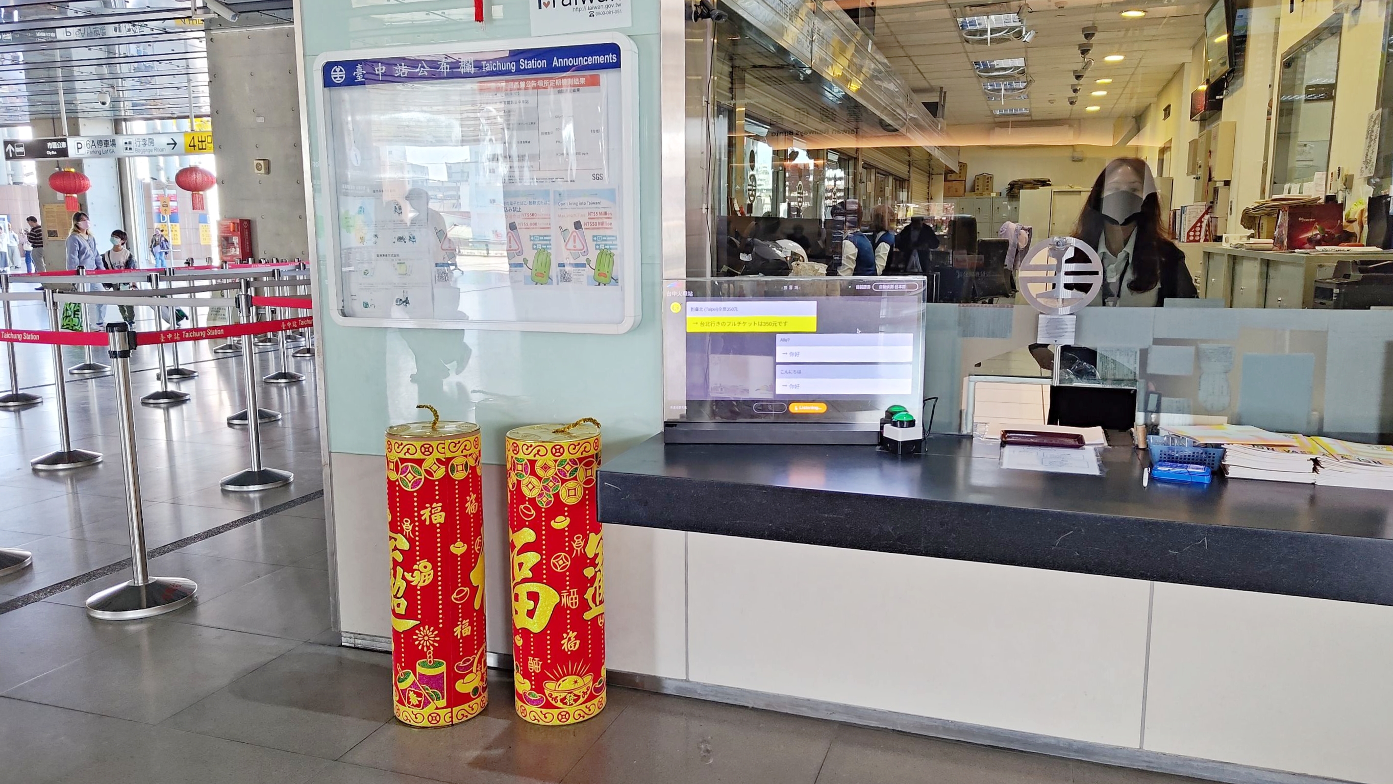臺中車站 4.jpg