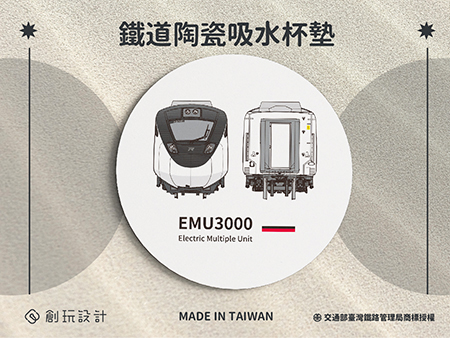 EMU3000陶瓷吸水杯墊