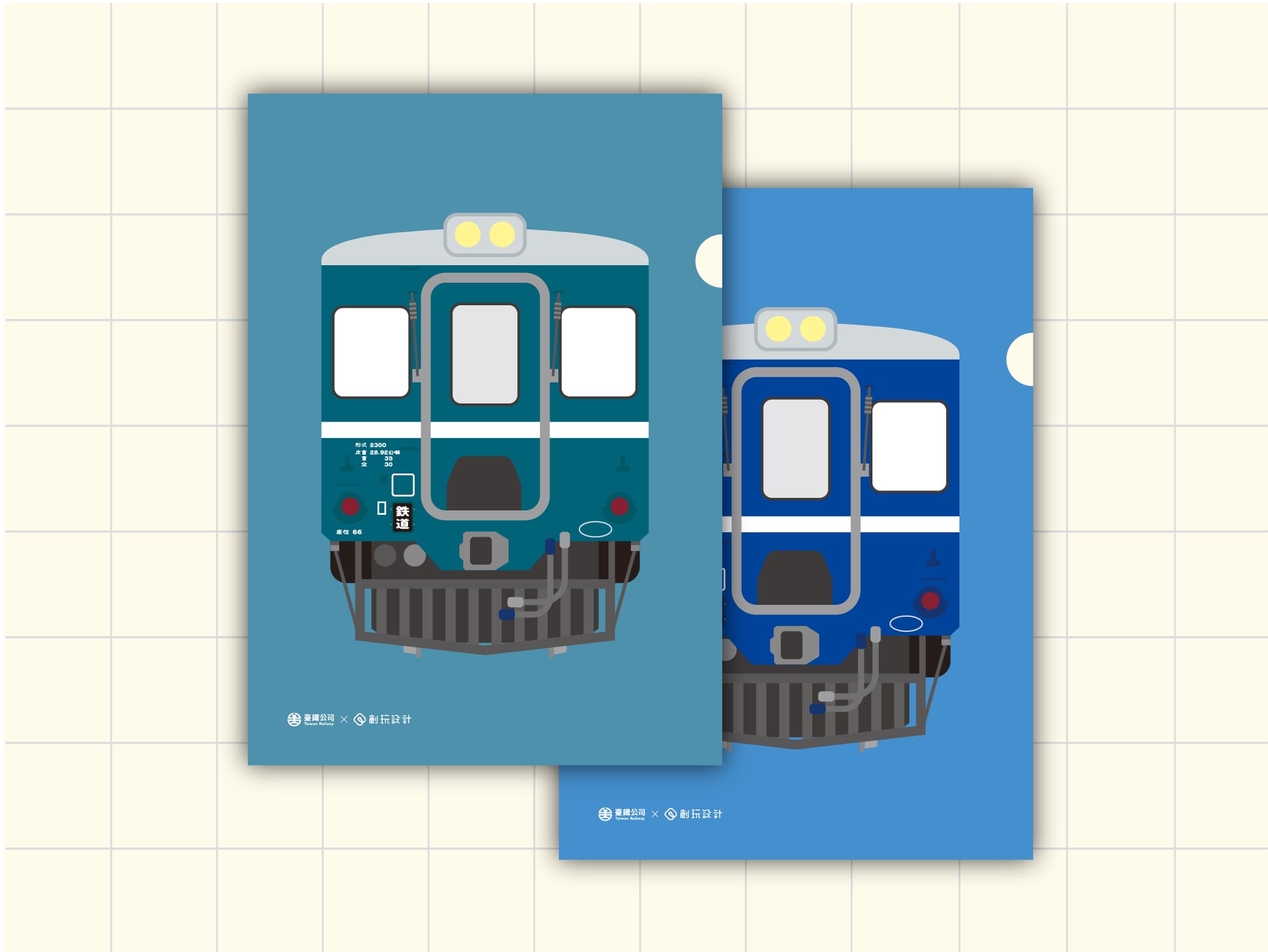 北廠軌跡火車L夾(藍寶寶款)