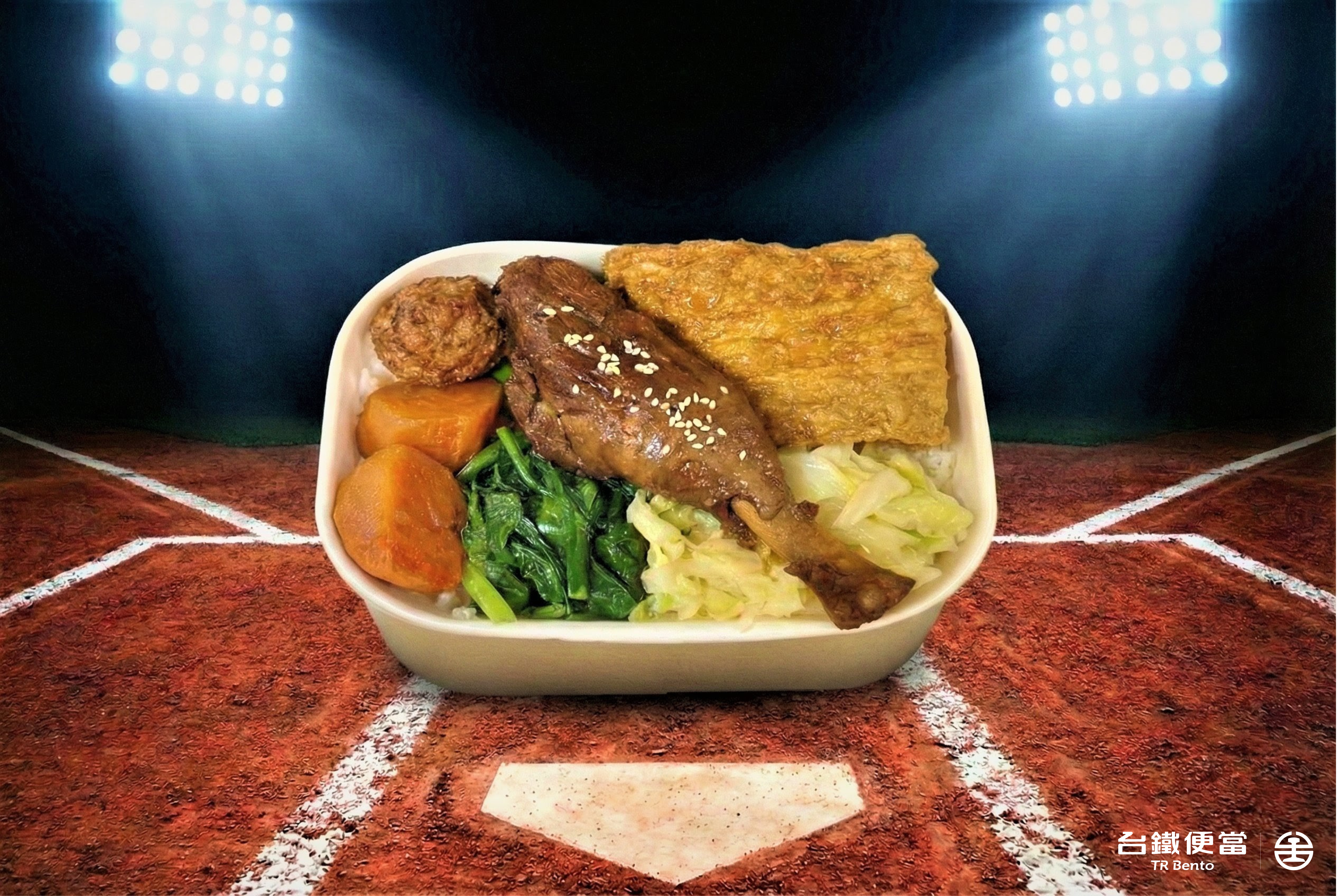 全壘打便當(3/2~3/15期間限定)