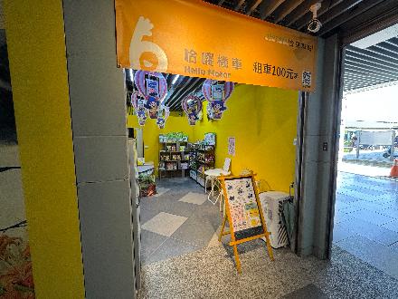 【花蓮營業分處】【旅運販賣空間標租】【臺東站旅運販賣空間(一)部分空間】【115年5月11日－115年5月25日】(請自行前往查看)