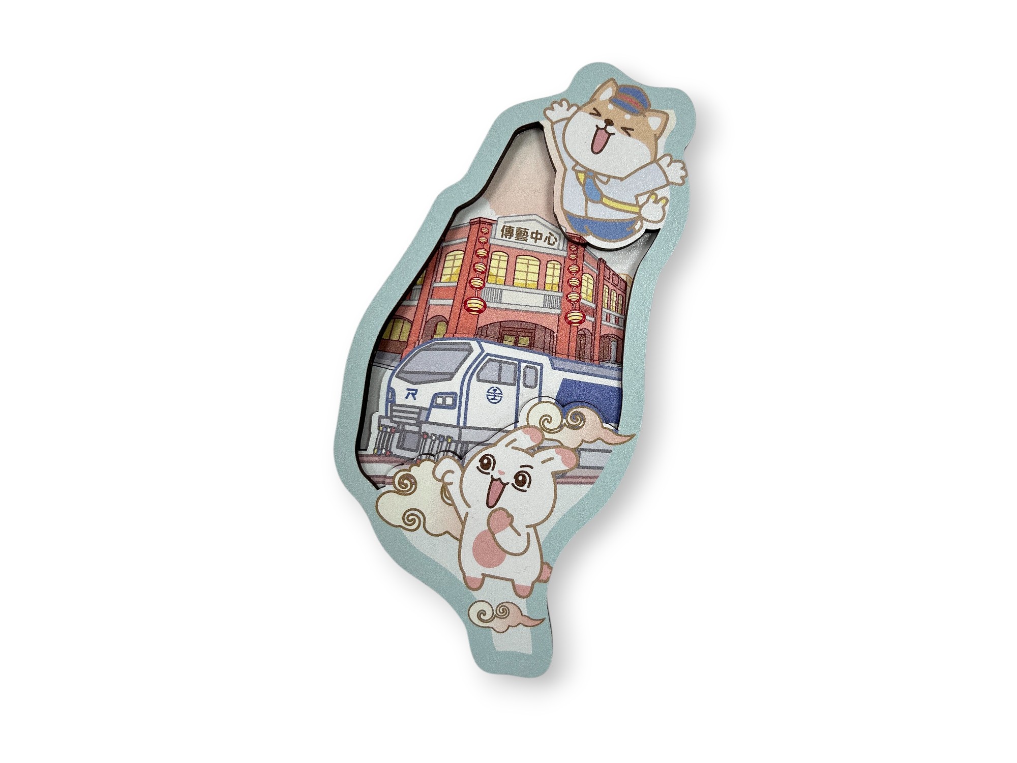 柴語錄冰箱貼(傳藝中心款)