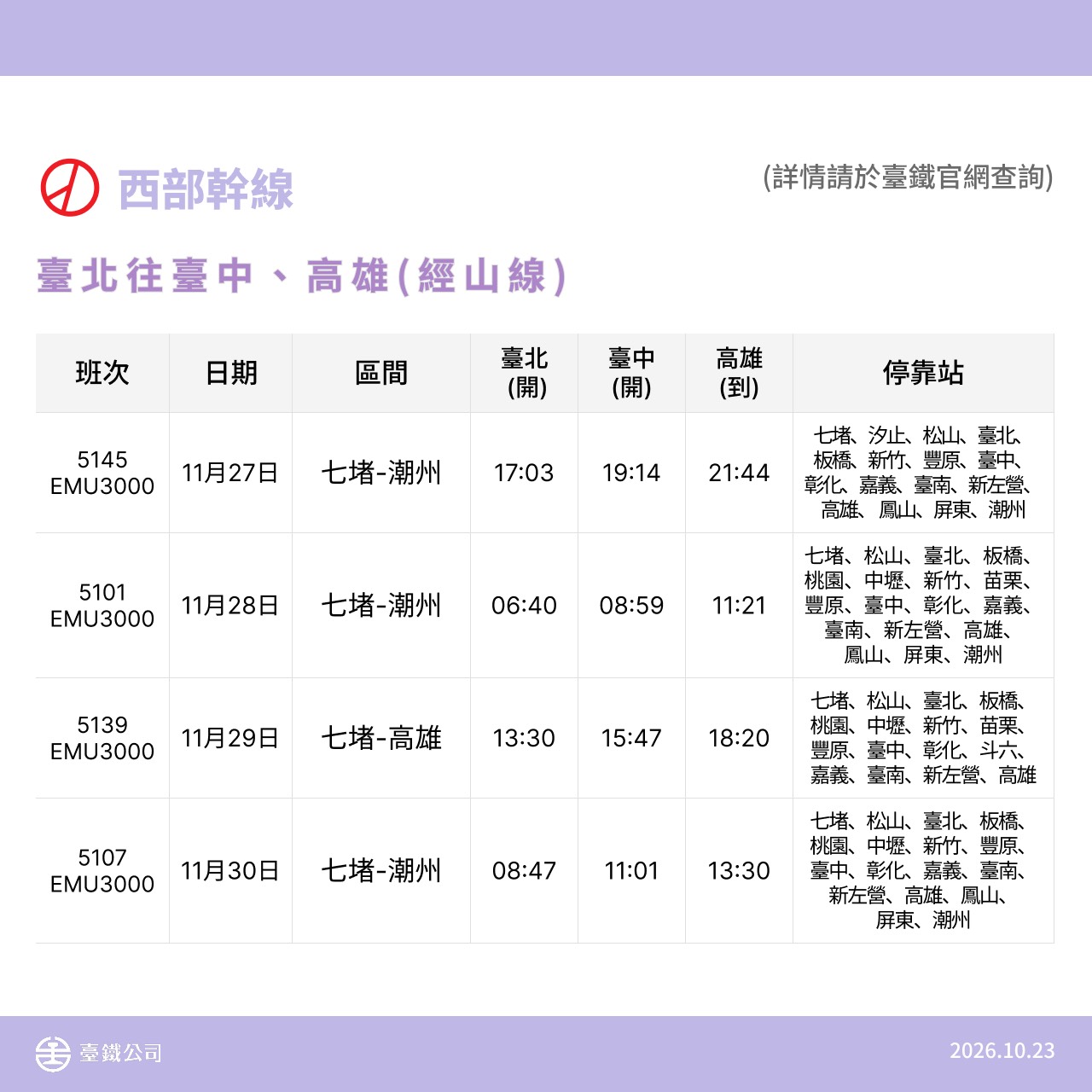 S__3597000_0.jpg