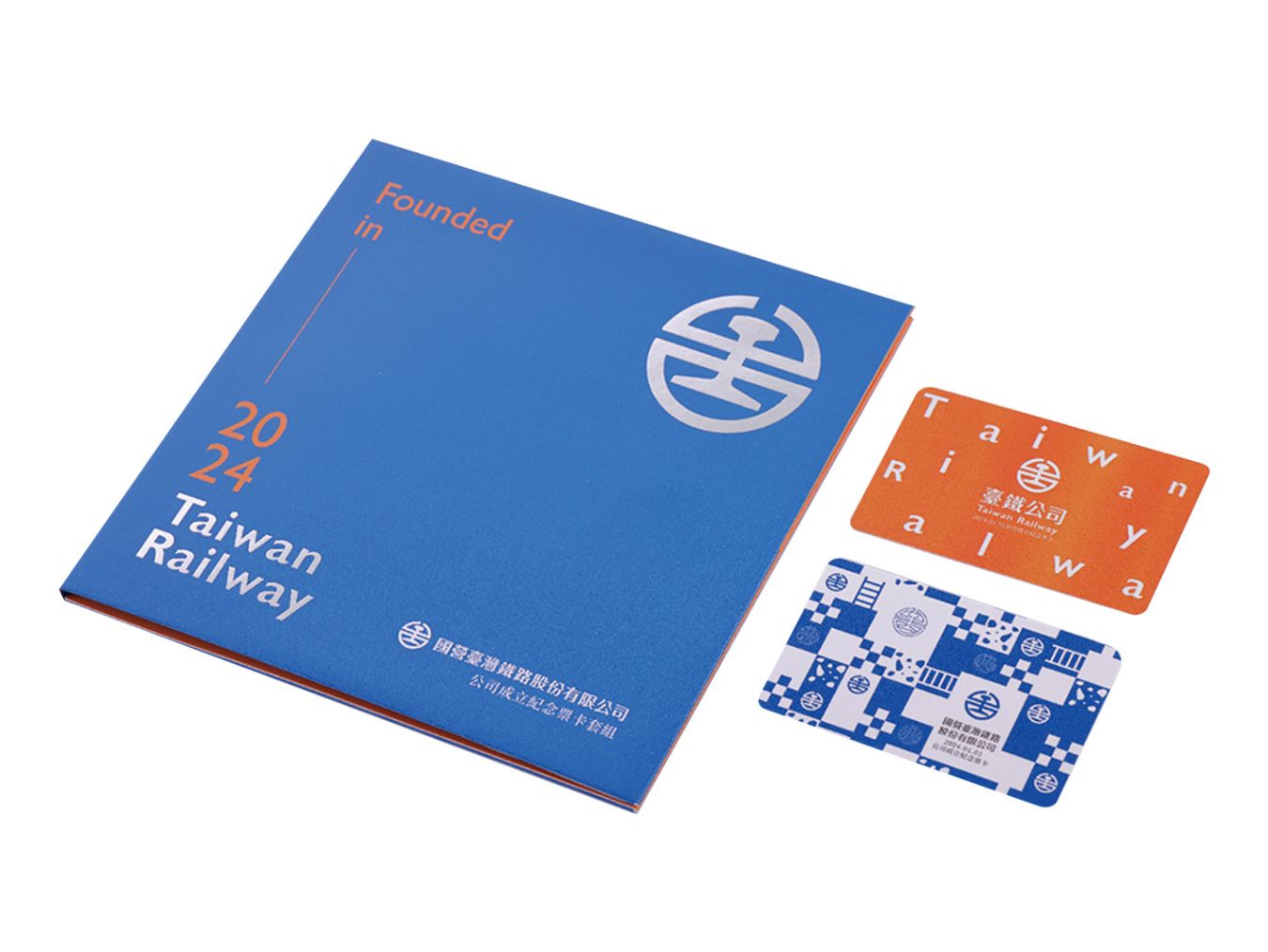 臺鐵公司成立紀念精裝一卡通套卡