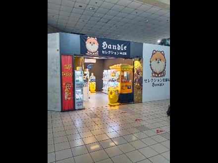 【臺北營業分處】【車站旅運販賣空間標租】【本公司樹林車站3樓旅運販賣空間】【1150728~1150811】IMG_20260608_171304.jpg