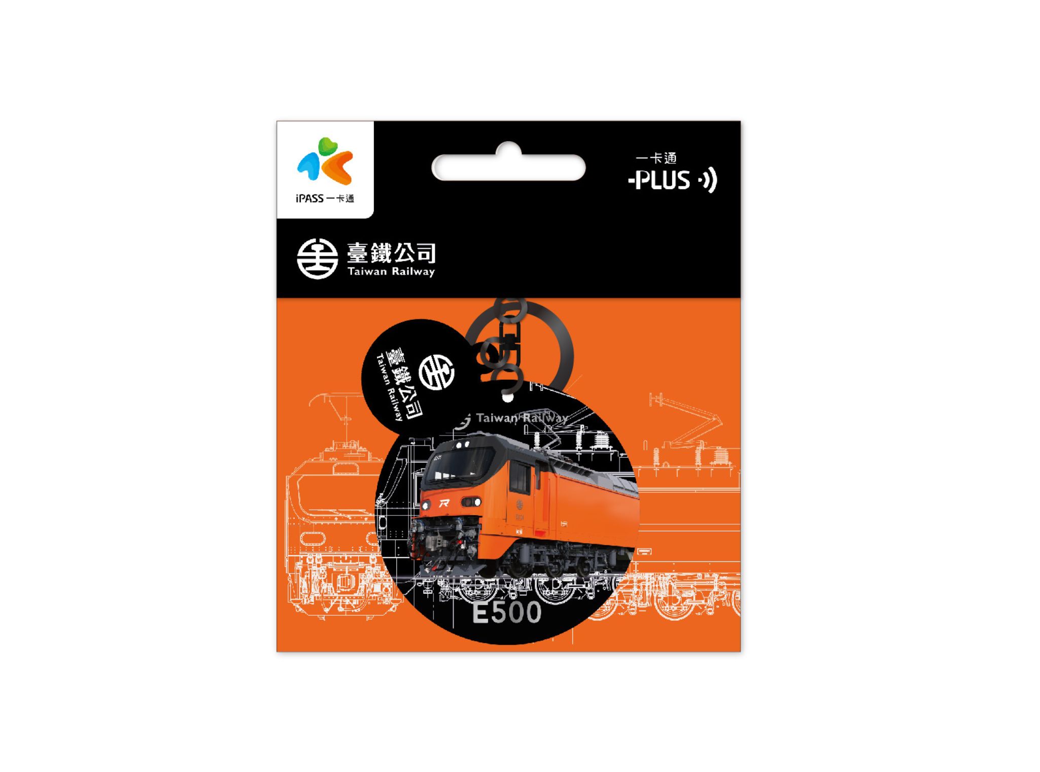 臺鐵《E500》造型一卡通