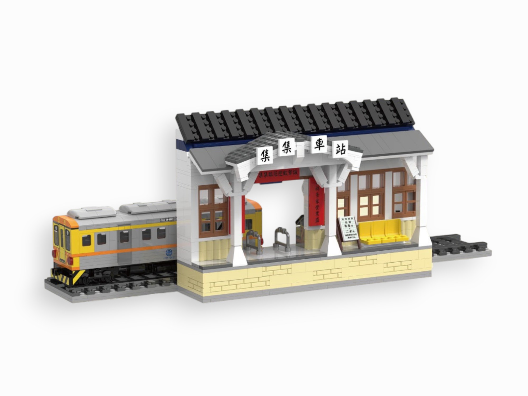 柴油客車(DR1000)集集車站積木組圖片共3張