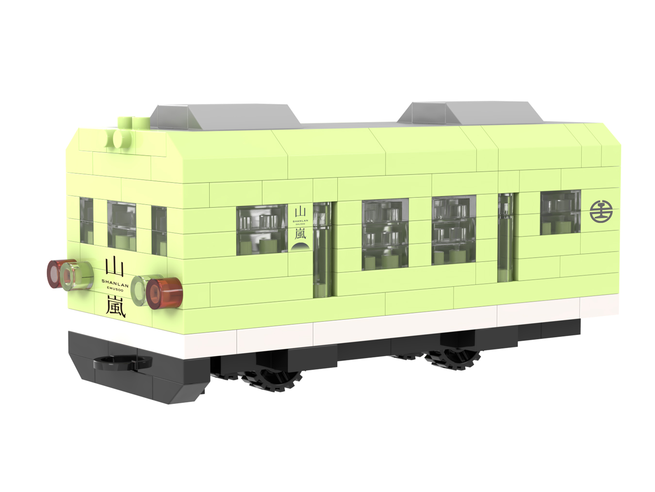 Q版磁吸鑰匙圈積木-山嵐號