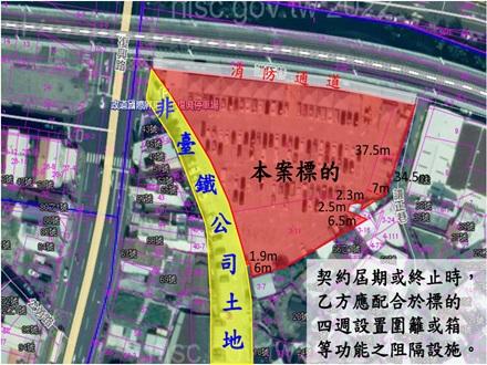 【高雄營業分處】【土地標租】【屏東縣屏東市楠樹腳段二小段3、3之11、3之12、3之14地號部分土地】【114.12.10~114.12.26】