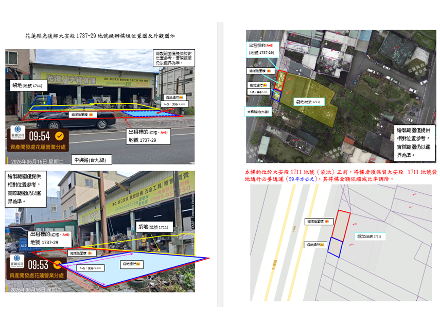 【花蓮營業分處】【土地標租】【花蓮縣光復鄉大安段 １７３７－００２９地號部份土地】【115年8月24日－115年9月8日】