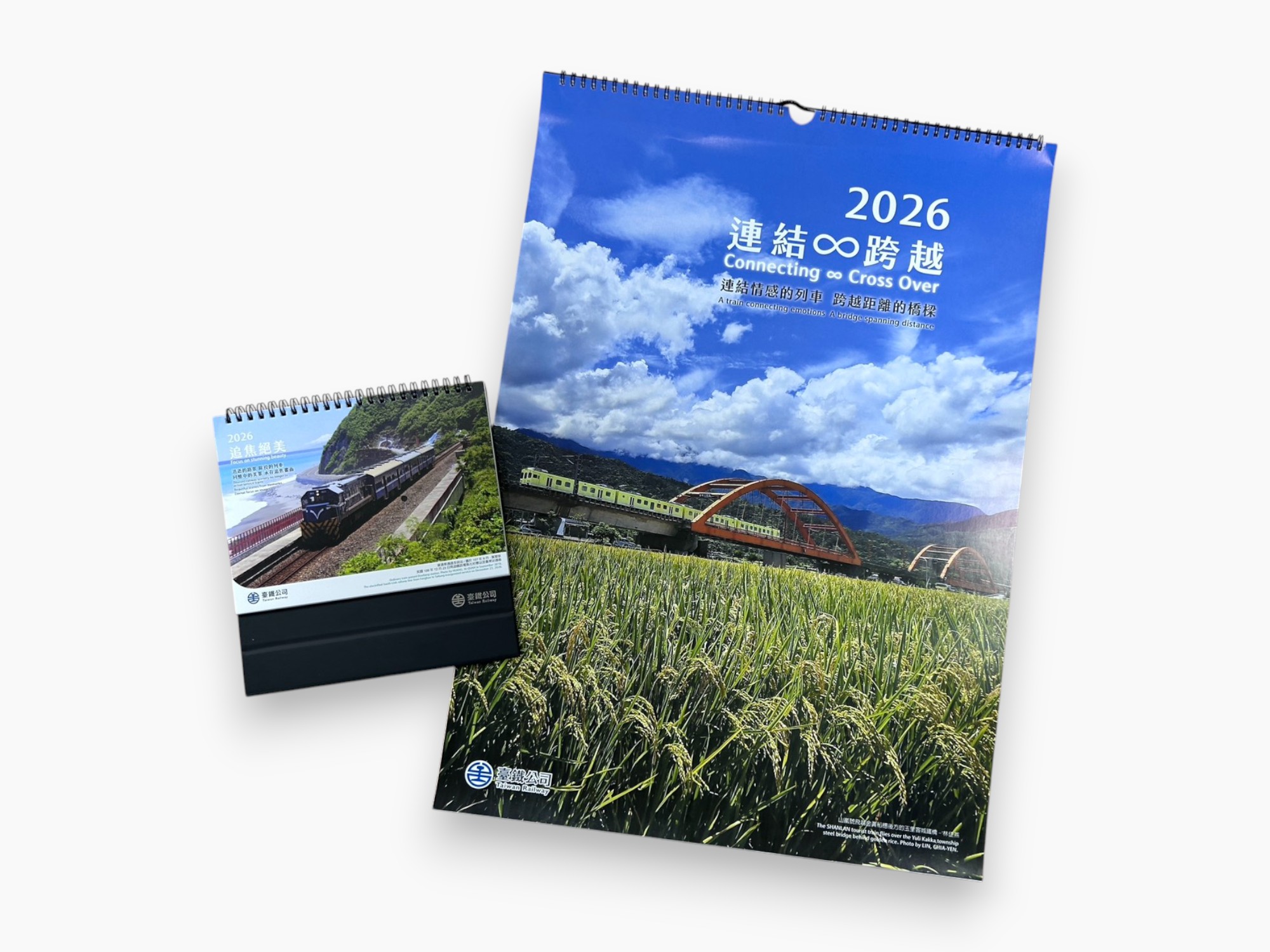 2026年桌月曆合購優惠組