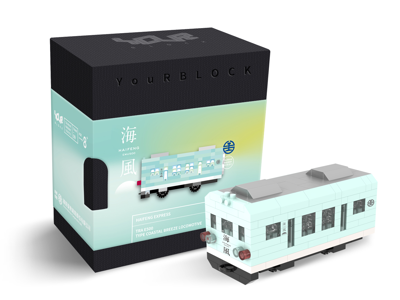 Q版磁吸鑰匙圈積木-海風號