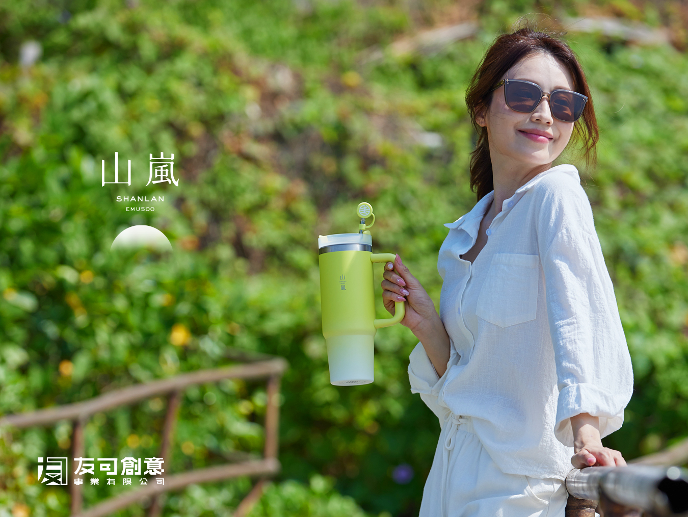 漸層冰壩杯-山嵐