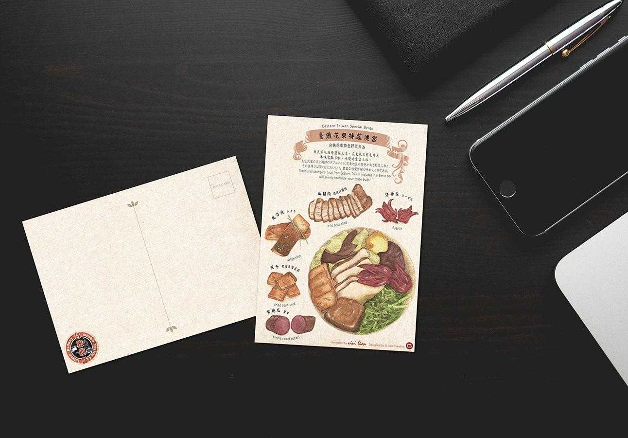台灣回味系列明信片