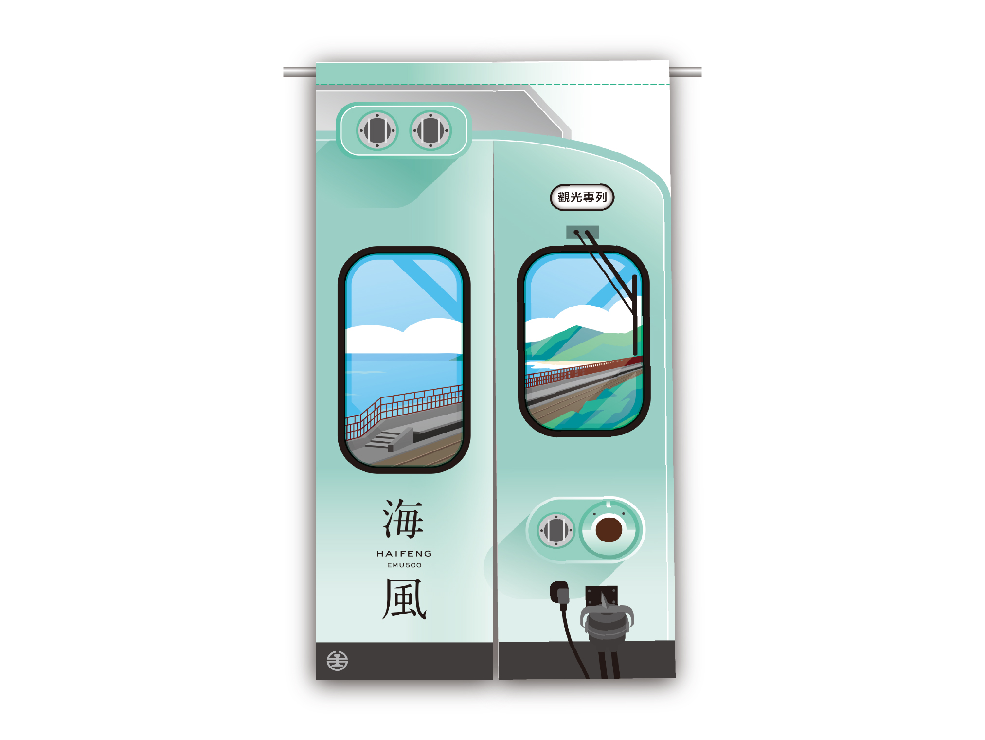 鐵道旅程門簾-海風款圖片共1張