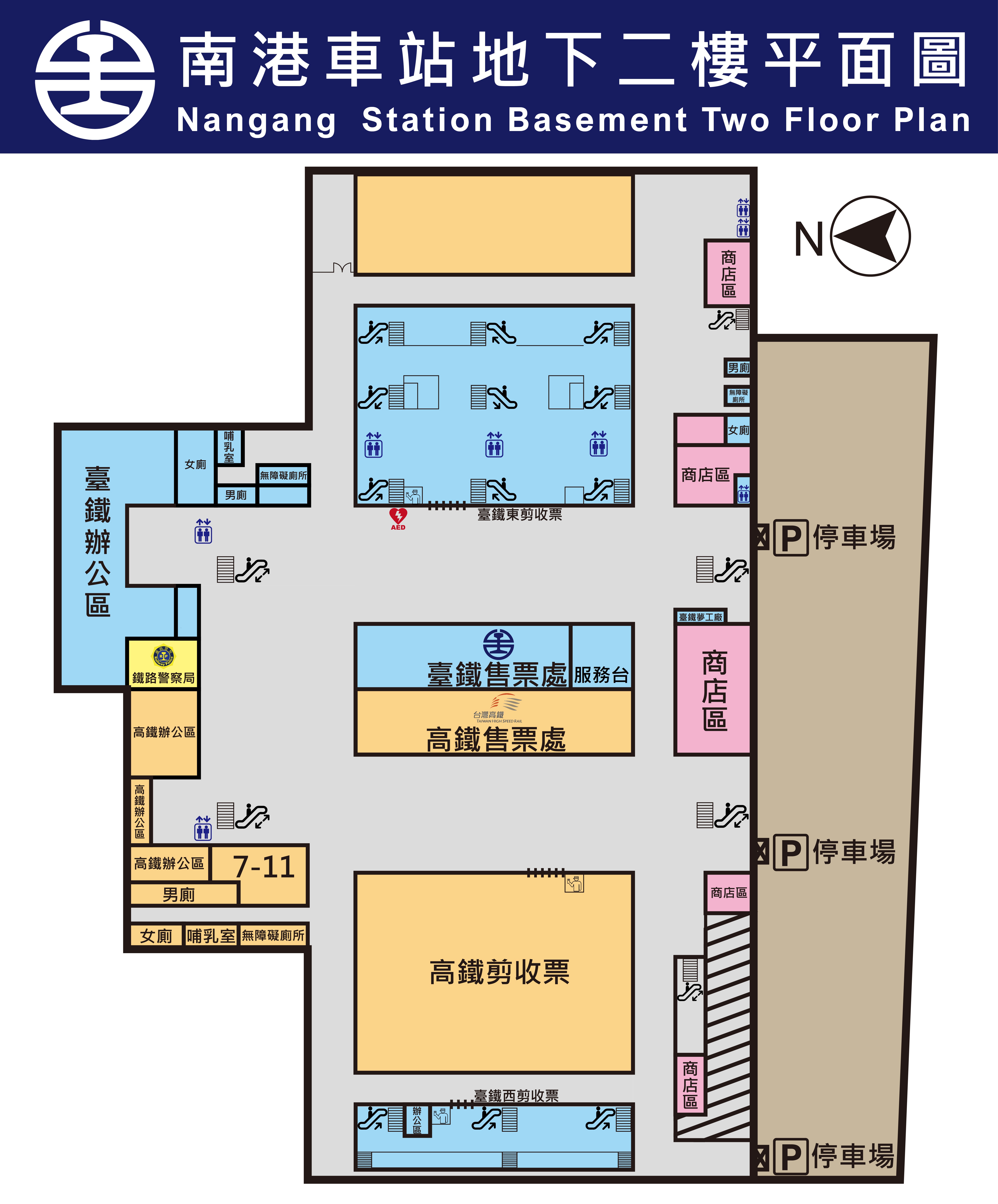 南港車站B2售票大廳