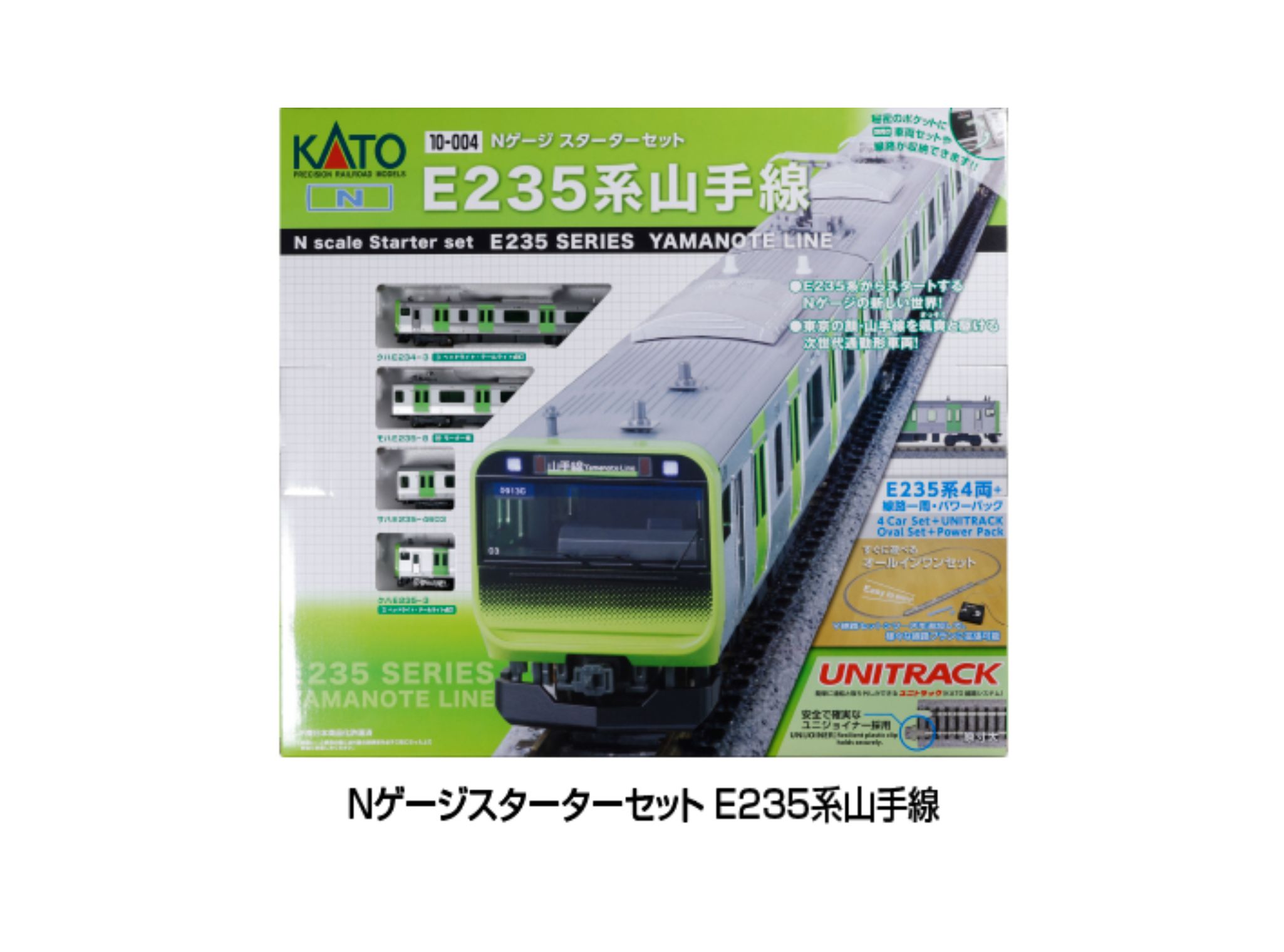 Kato N規 E235系山手線 電車 圖片共3張