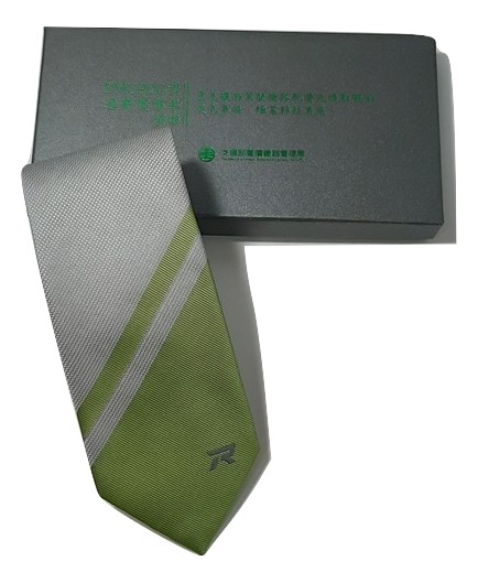EMU900領帶