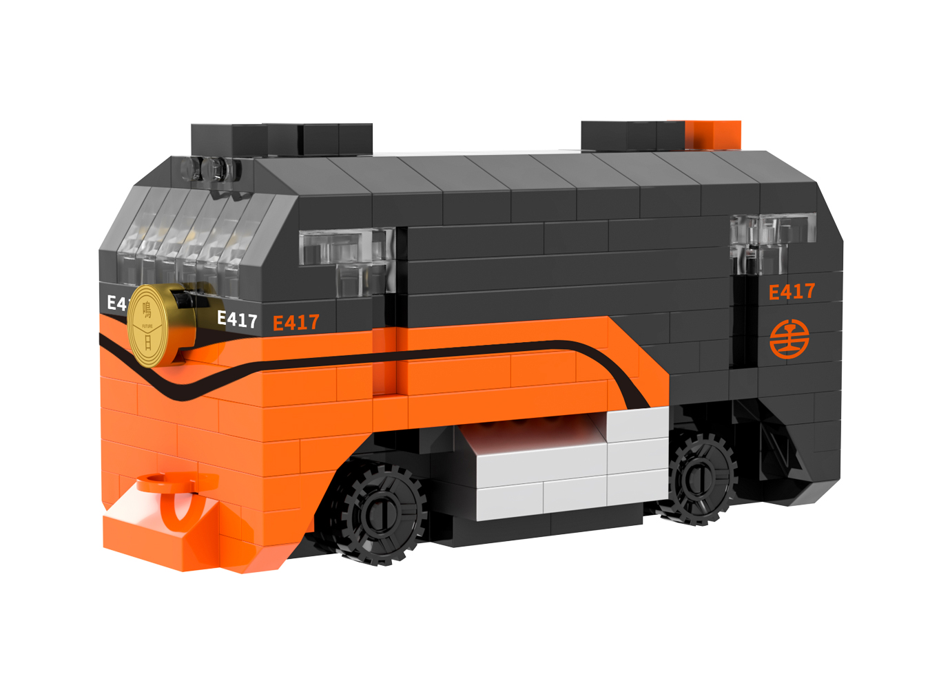 Q版車廂積木鑰匙圈-鳴日號