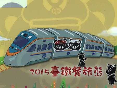 餐旅熊雙層文件夾