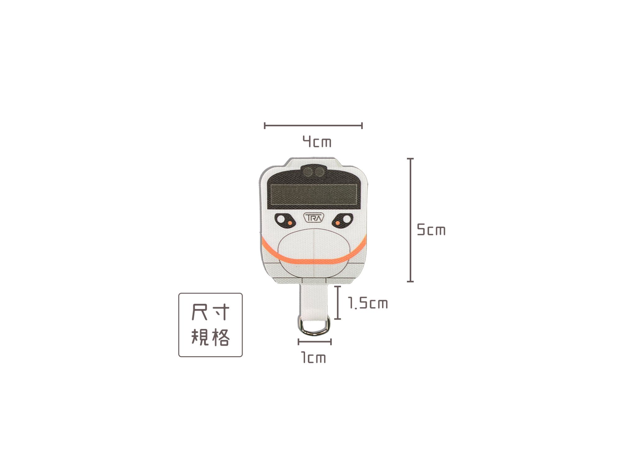 E400電力機車手機掛繩夾片 