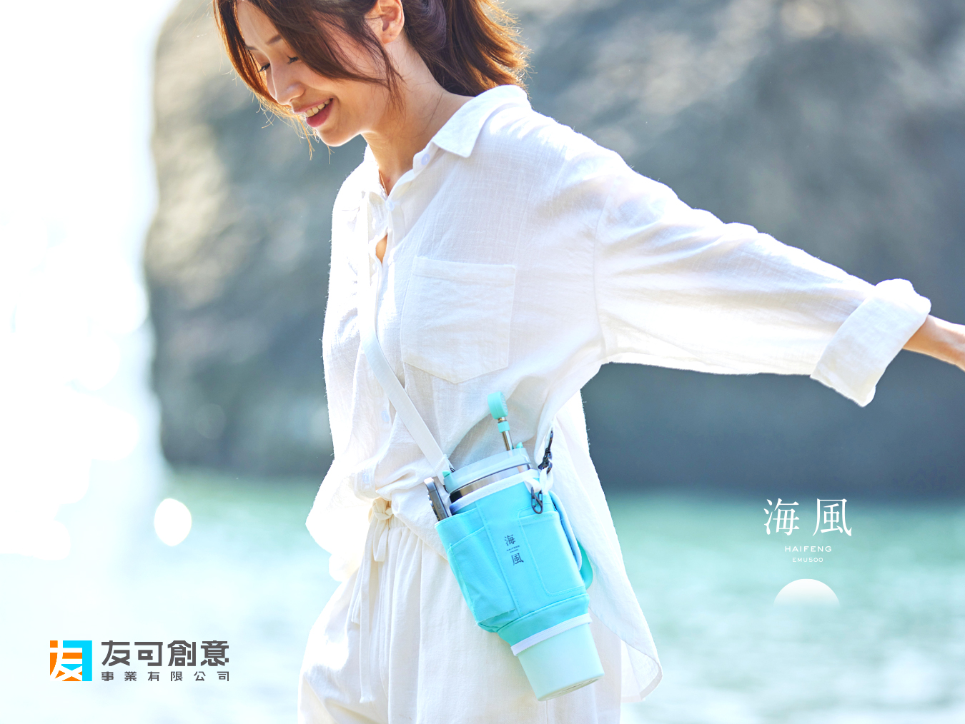 漸層冰壩杯-海風