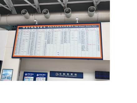 【臺中營業分處】【廣告標租】【臺中站及新烏日站平面廣告空間出租經營標租案】【114.11.24－114.12.8】