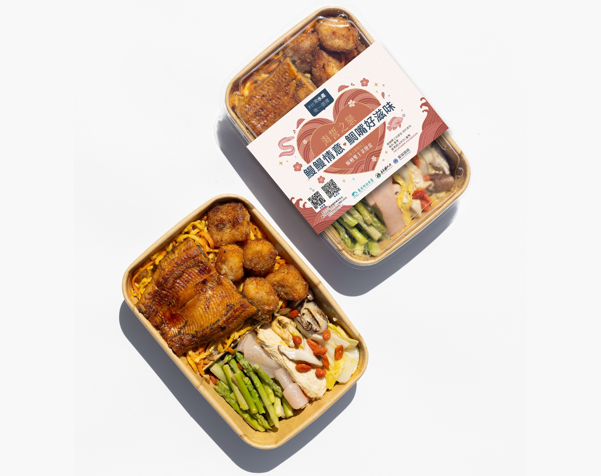 鯛鰻便當(漁業署X嘉義縣政府聯名)