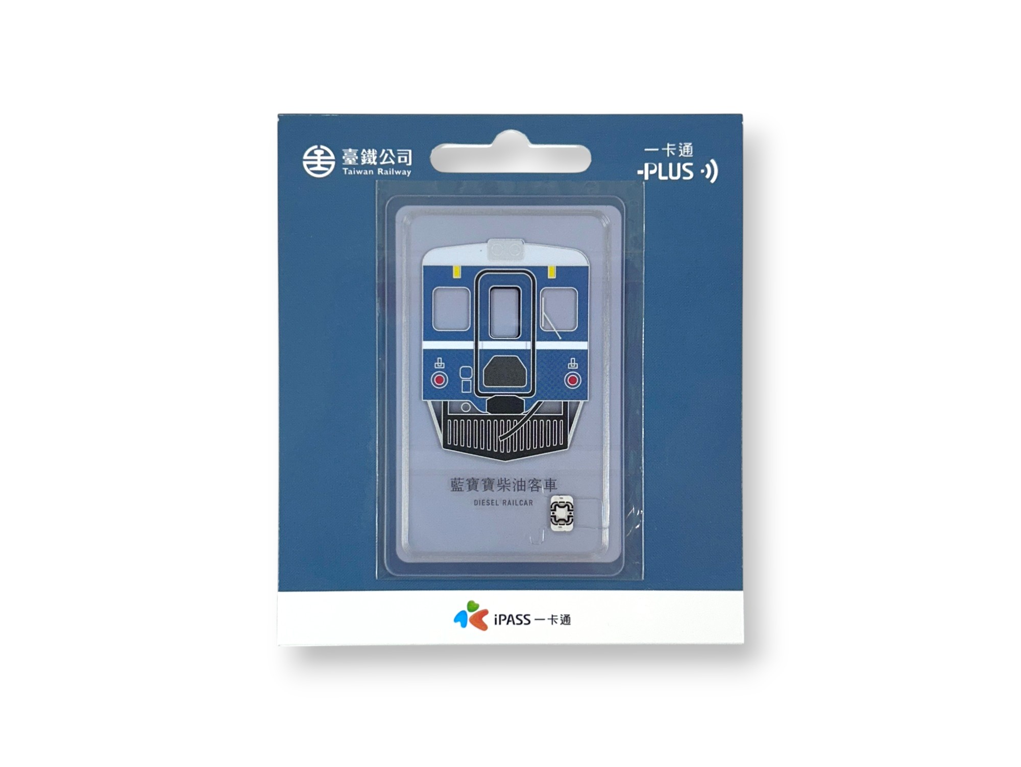 臺鐵藍寶寶柴油客車一卡通圖片共2張