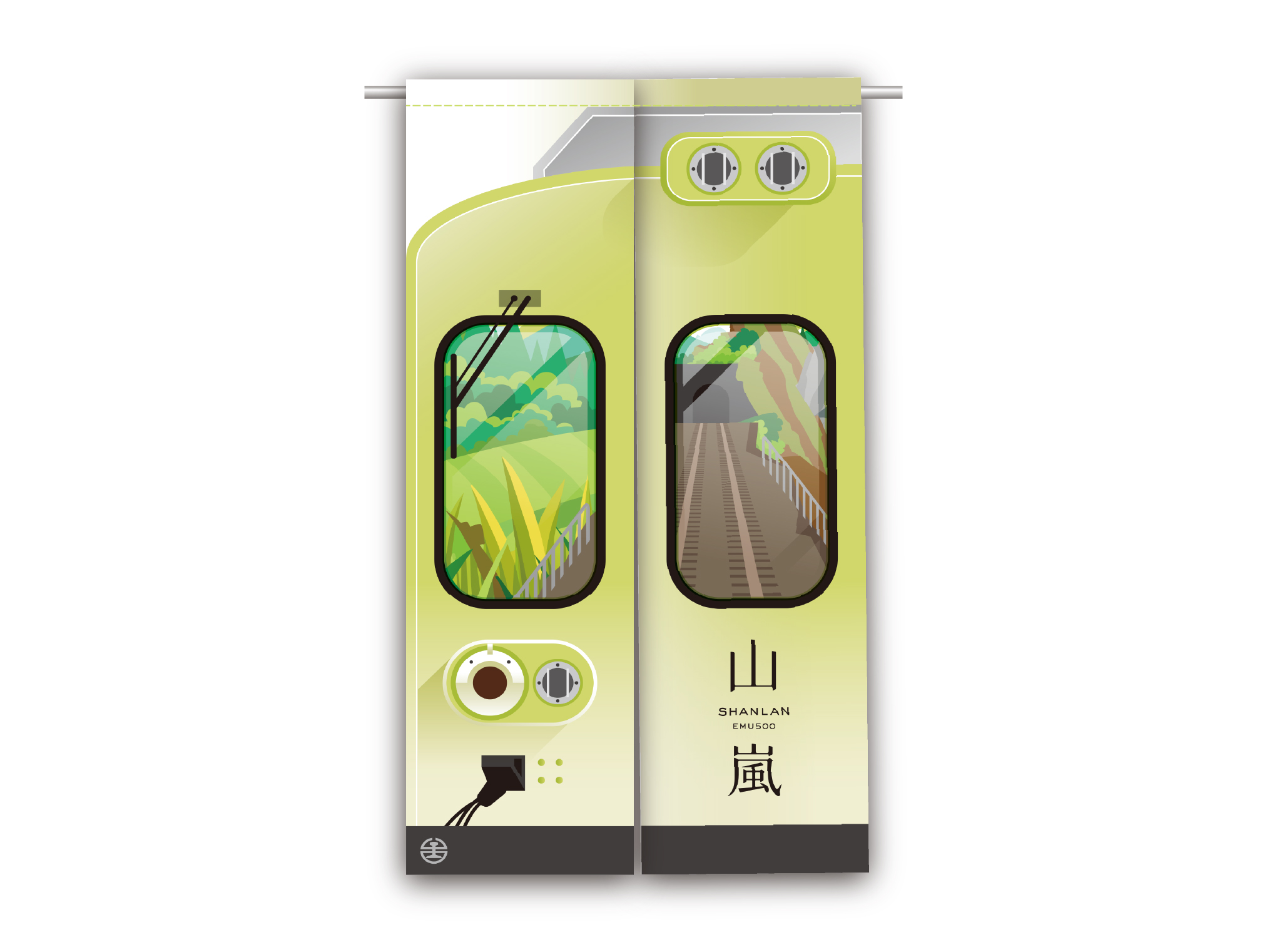 鐵道旅程門簾-山嵐款圖片共1張