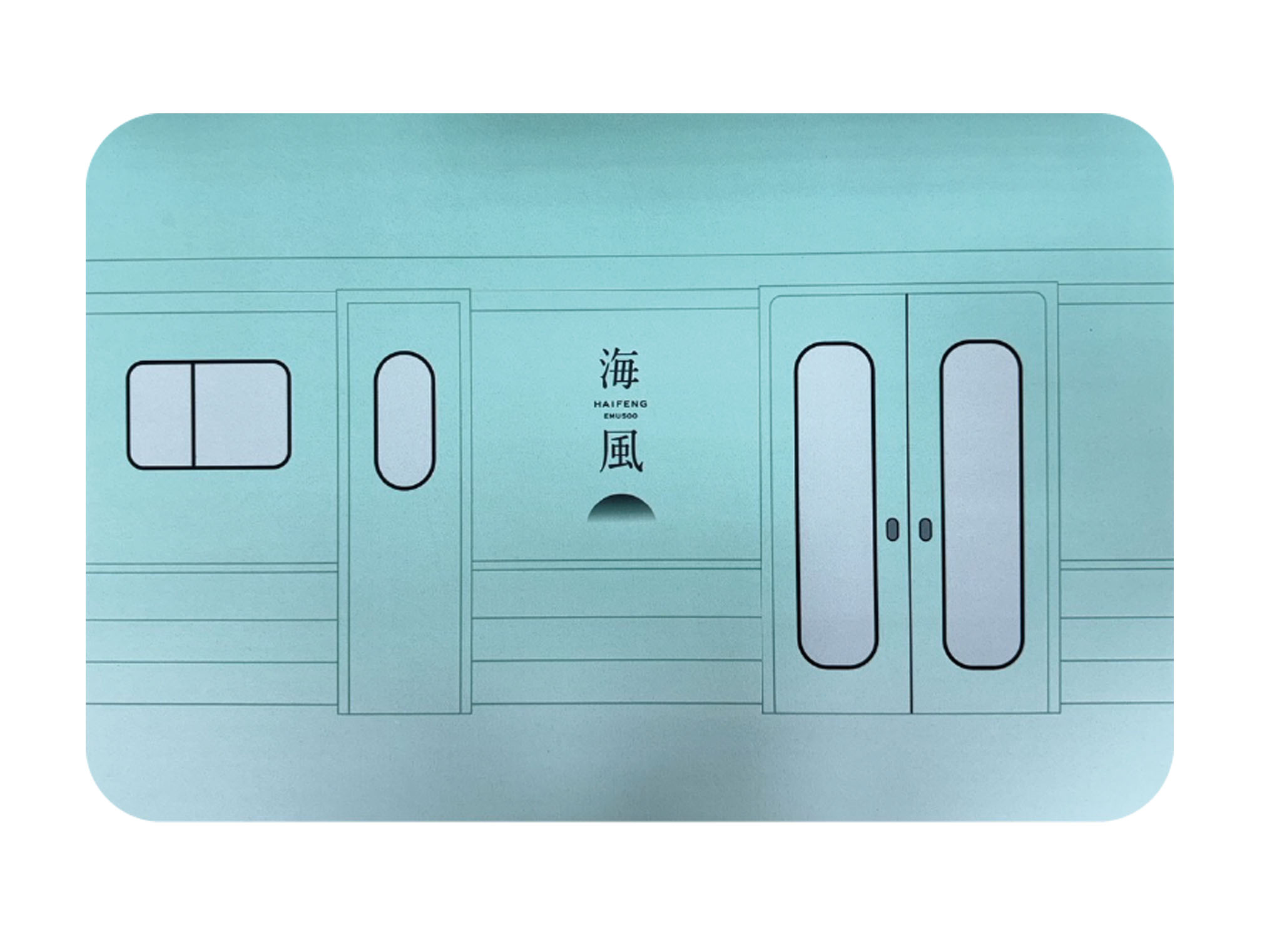 海風號造型地墊圖片共1張