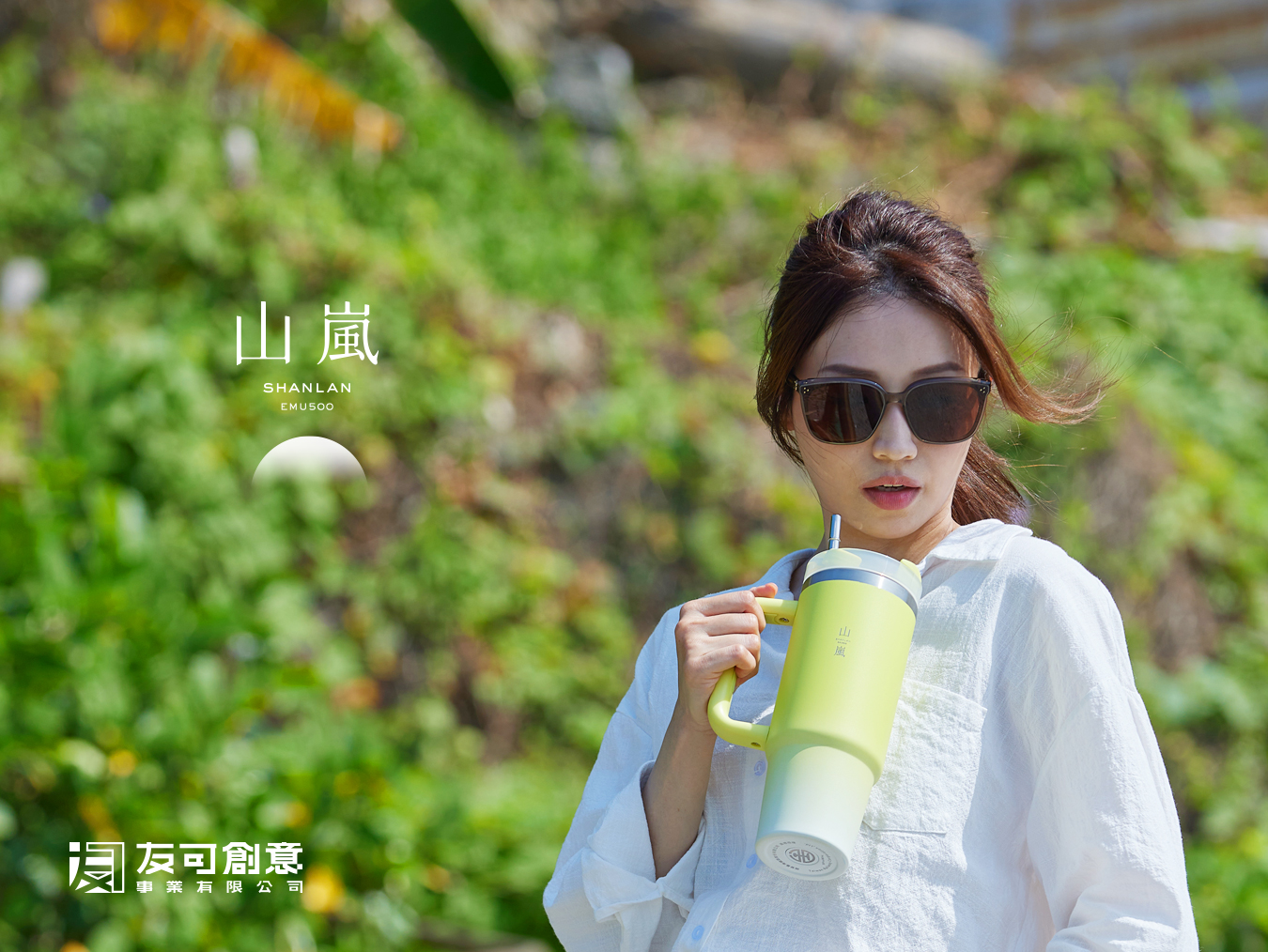 漸層冰壩杯-山嵐