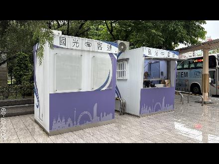 【臺北營業分處】【土地出租】【臺北市中正區公園段一小段1－33地號部分土地標租案】【114年12月3日~114年12月16日】