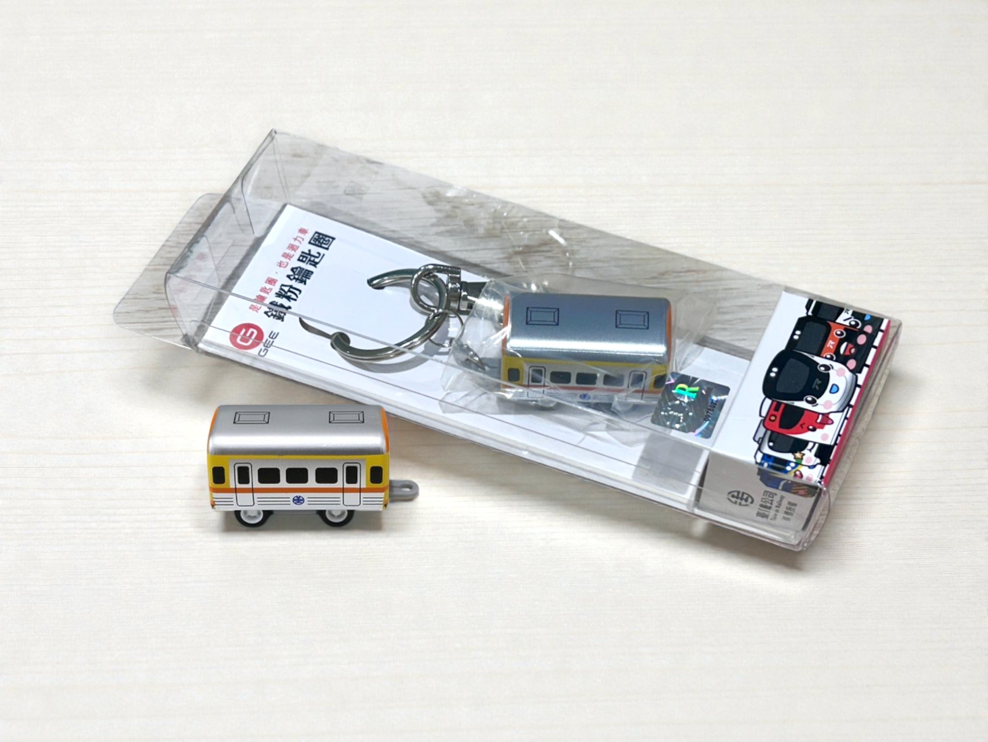 鐵粉鑰匙圈-DR1000