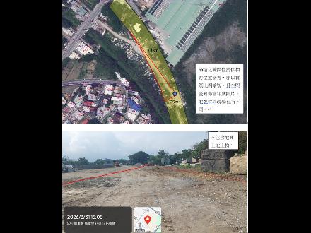 【花蓮營業分處】【土地標租】【花蓮縣花蓮市民心段70地號部分土地】【115年4月15日－115年4月29日】