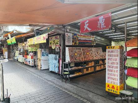 【臺北營業分處】【土地出租】【新北市平溪區十分段1269地號部分土地】【115.09.17~115.10.01】
