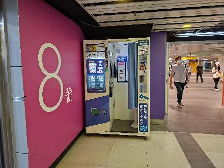 【臺北營業分處】【機械類標租】【臺北、板橋車站部分空間設置自動彩色快速照相機】