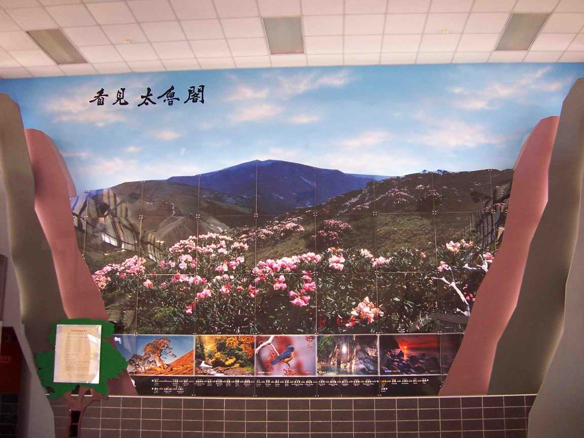代表的な路線 - 北迴線