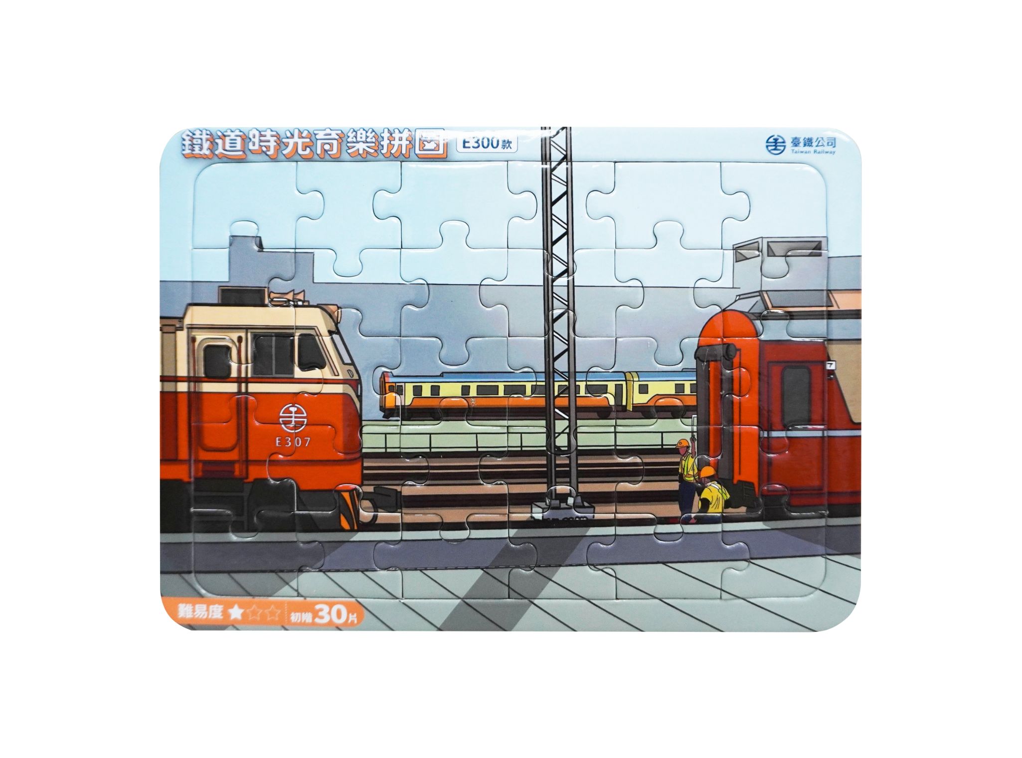 鐵道時光育樂拼圖(E300款)圖片共1張