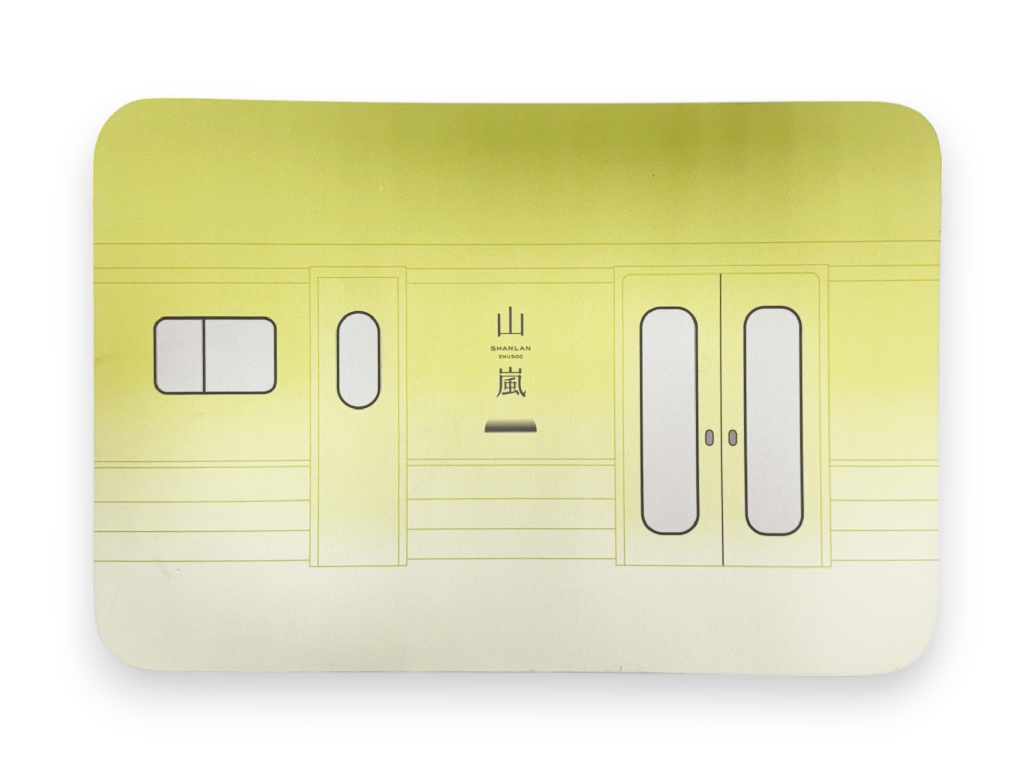 山嵐號造型地墊